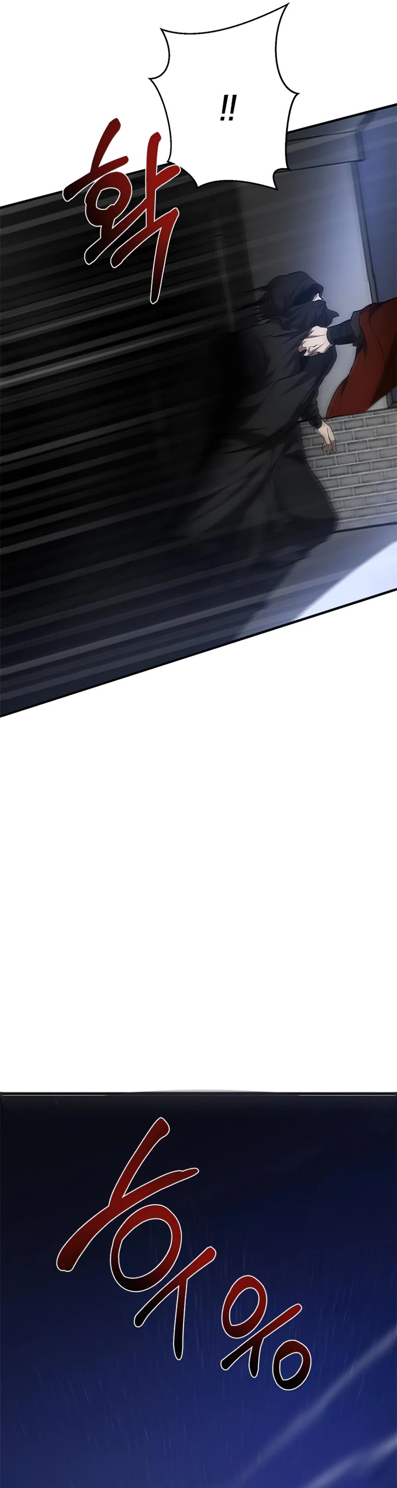 Path of the Shaman chapter 84 page 12