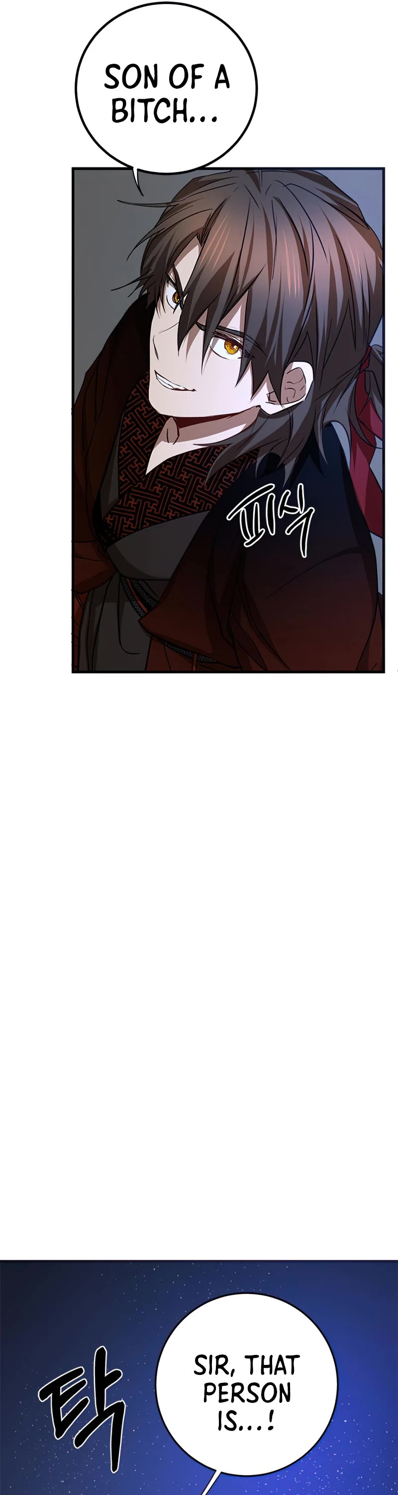 Path of the Shaman chapter 84 page 17