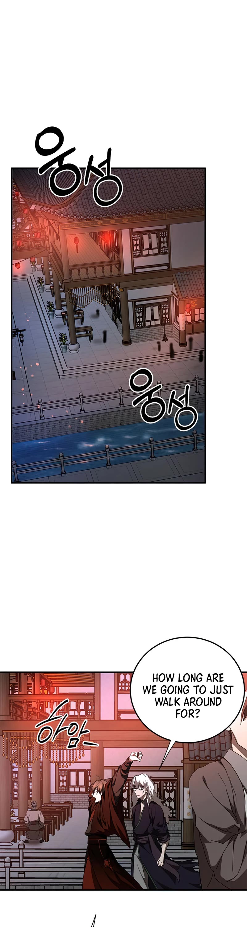 Path of the Shaman chapter 84 page 3