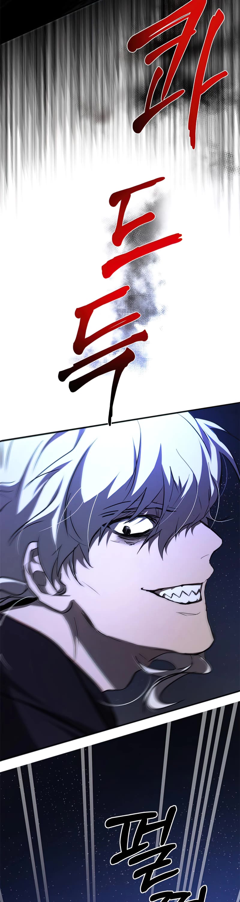 Path of the Shaman chapter 84 page 38