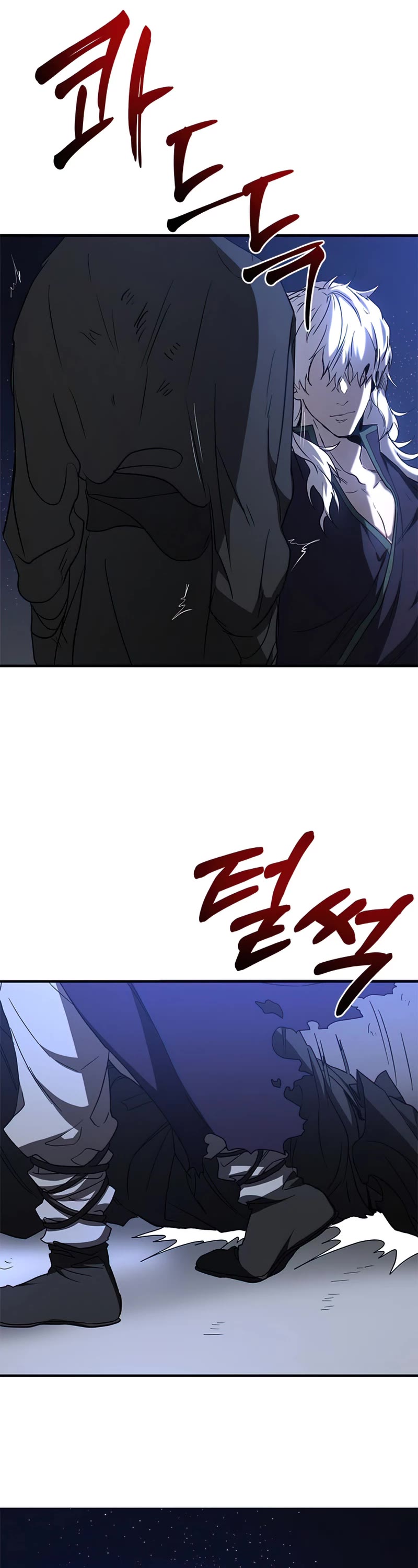 Path of the Shaman chapter 84 page 44