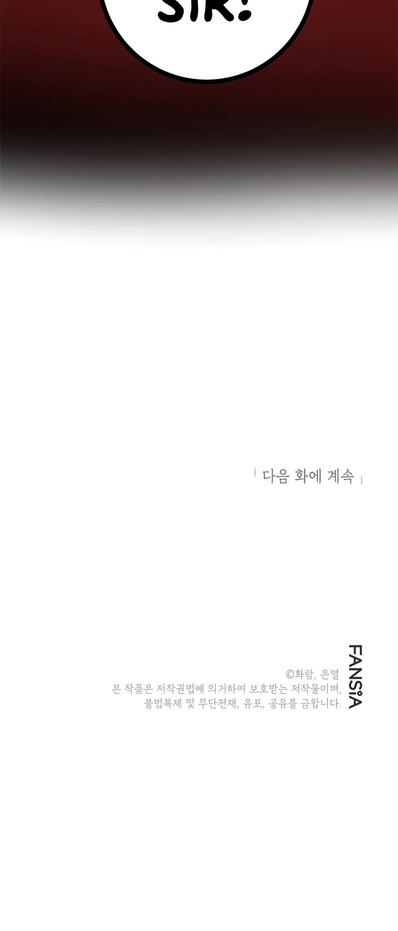 Path of the Shaman chapter 84 page 51