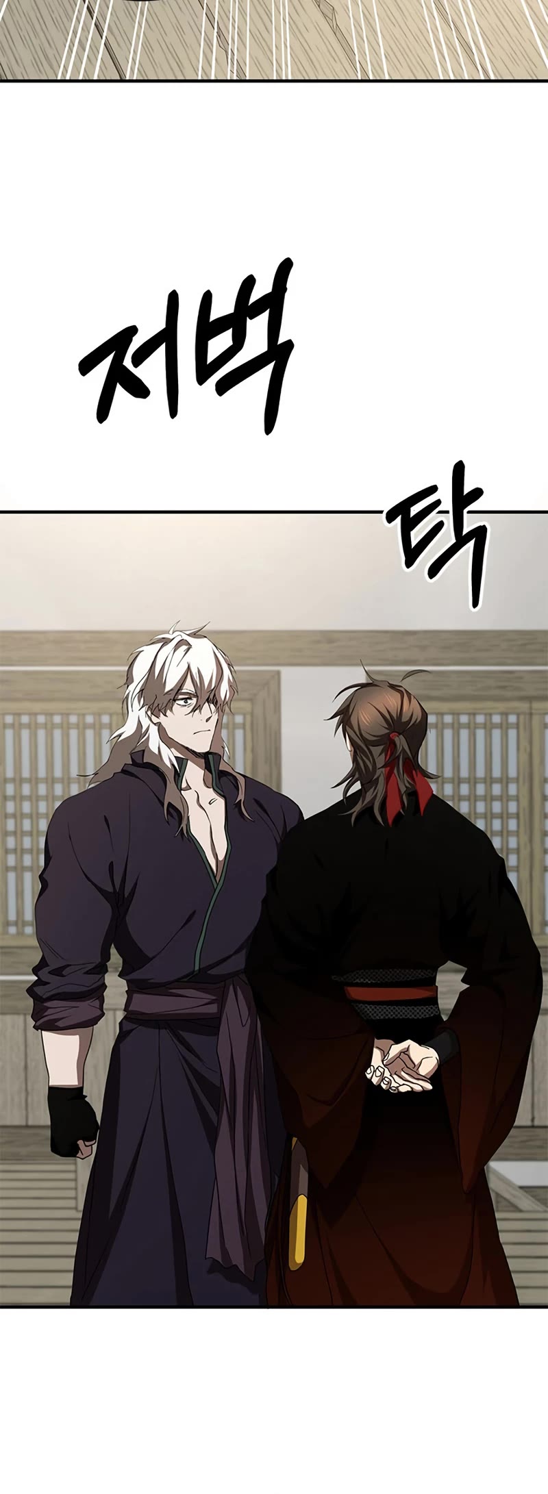 Path of the Shaman chapter 88 page 11