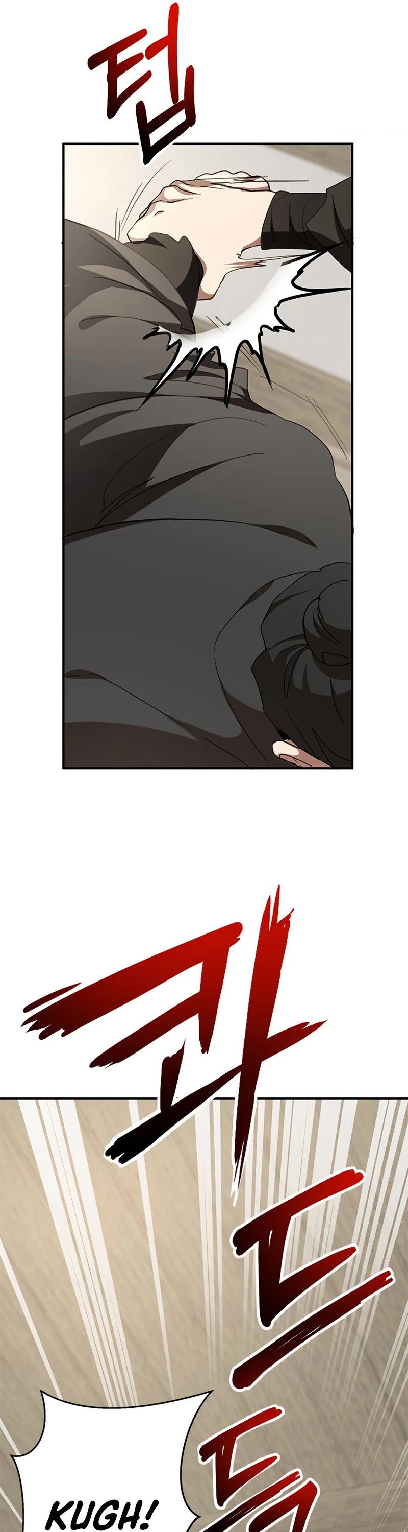 Path of the Shaman chapter 88 page 17