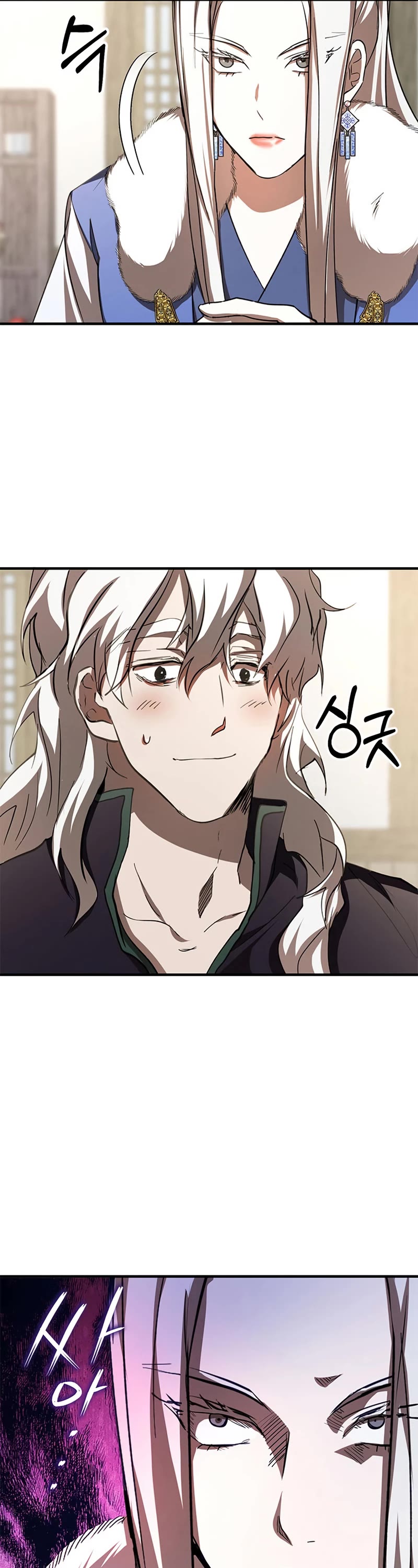 Path of the Shaman chapter 88 page 27