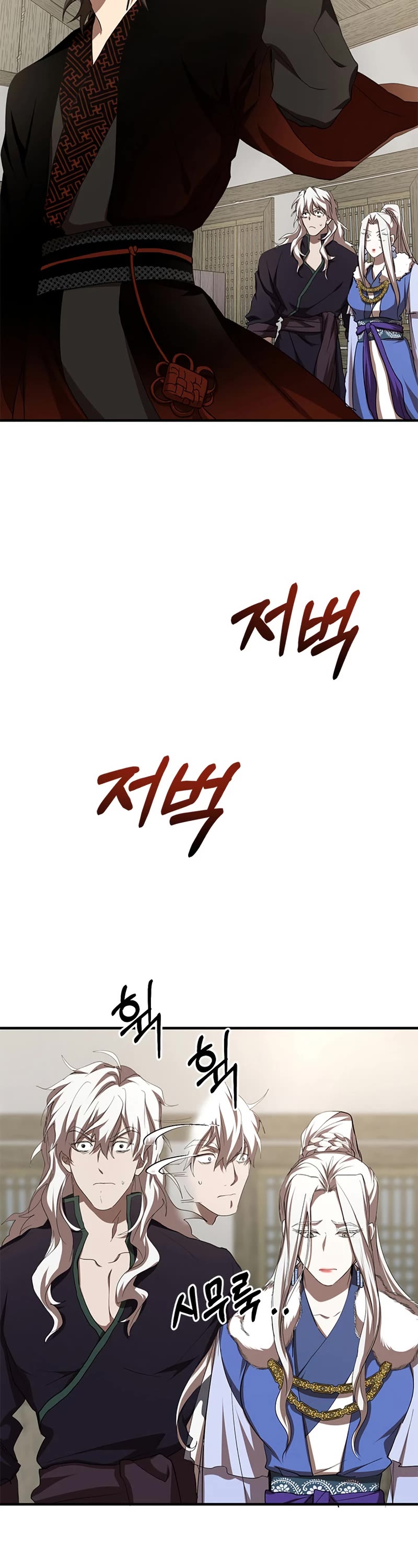 Path of the Shaman chapter 88 page 31