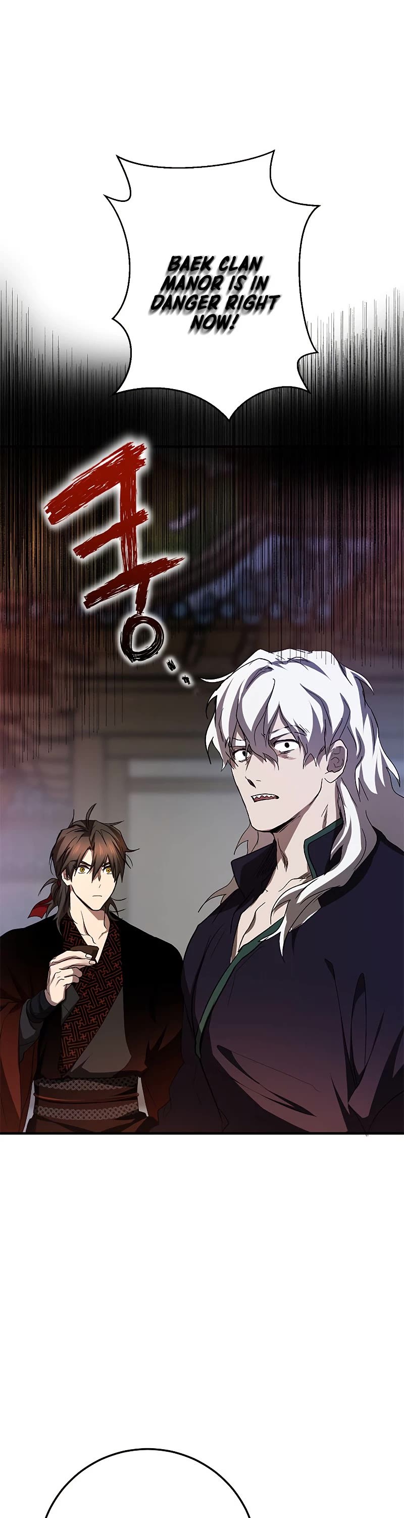 Path of the Shaman chapter 90 page 2