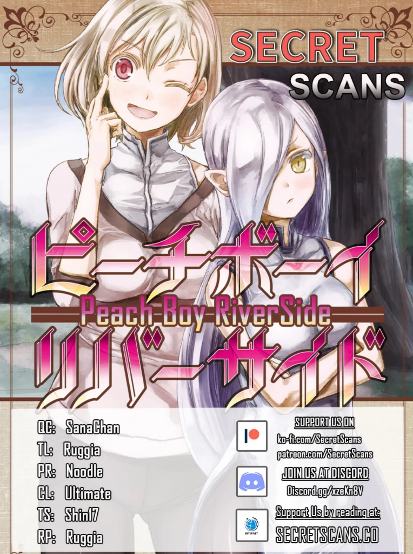 Peach Boy Riverside chapter 16 page 1