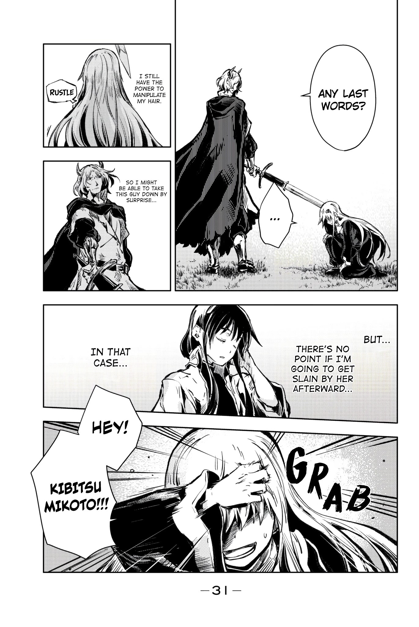 Peach Boy Riverside chapter 16 page 31