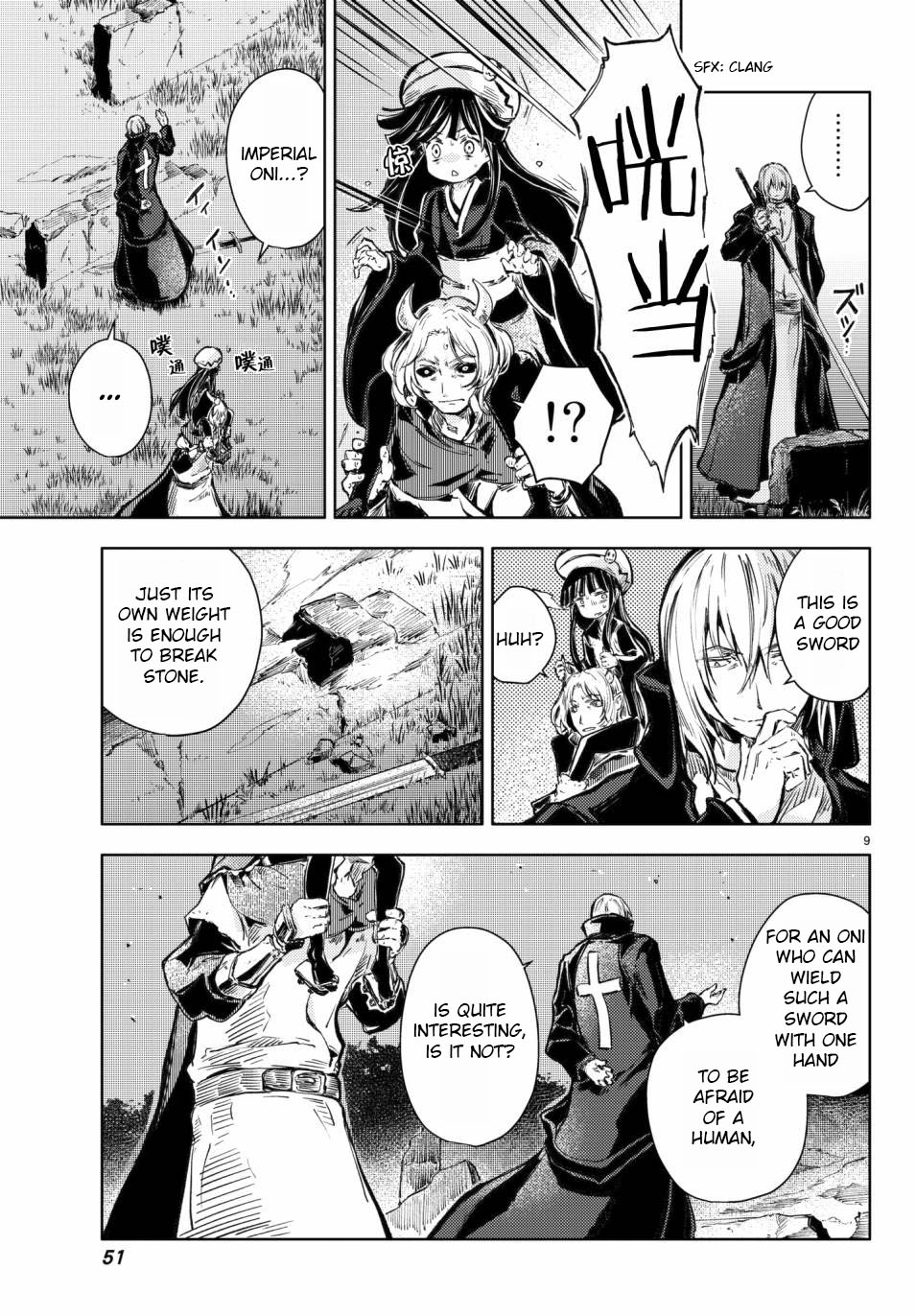 Peach Boy Riverside chapter 17 page 10