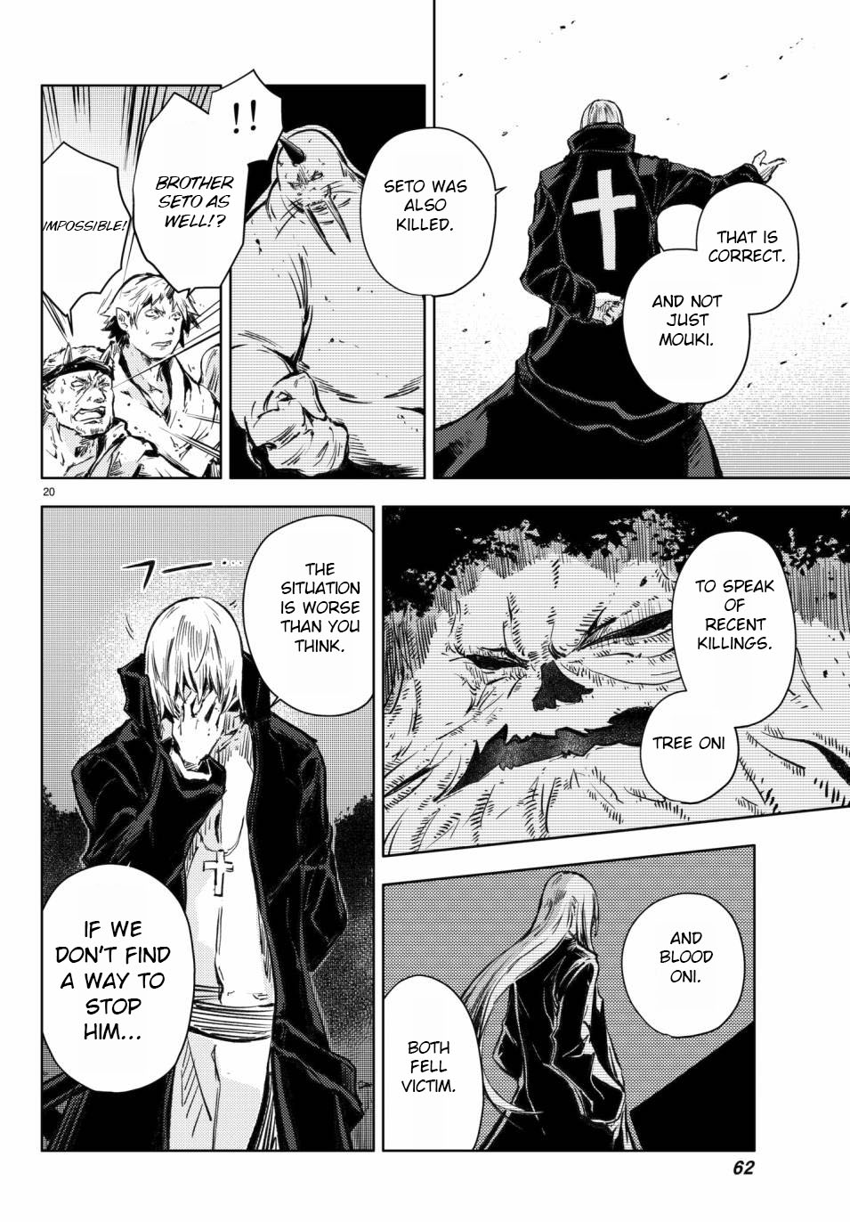 Peach Boy Riverside chapter 17 page 21