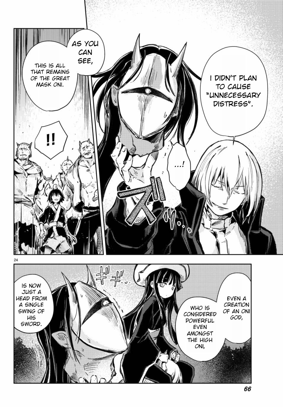 Peach Boy Riverside chapter 17 page 25