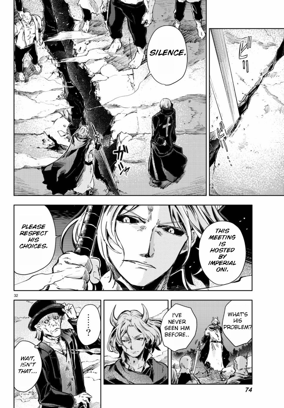 Peach Boy Riverside chapter 17 page 33