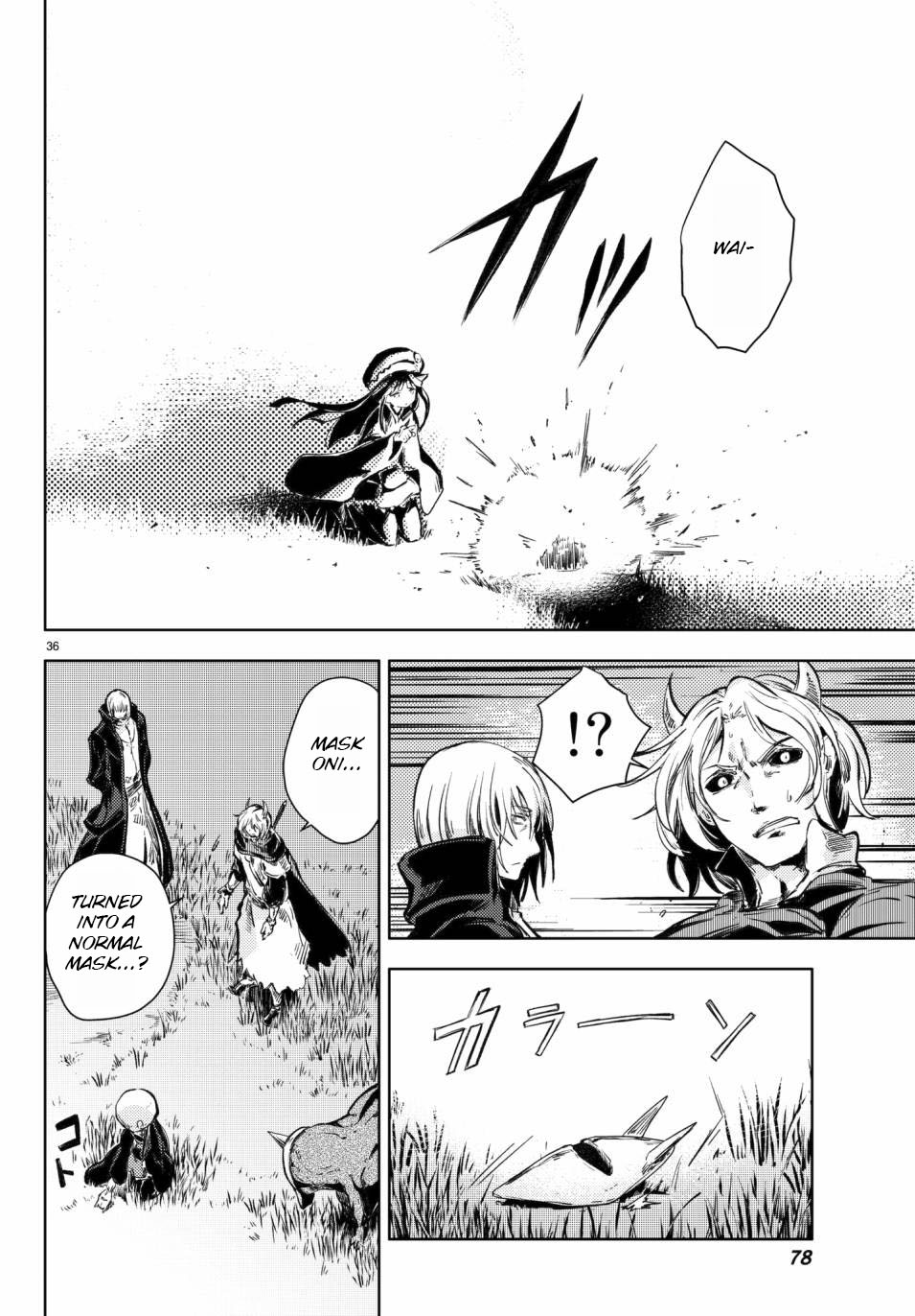 Peach Boy Riverside chapter 17 page 37