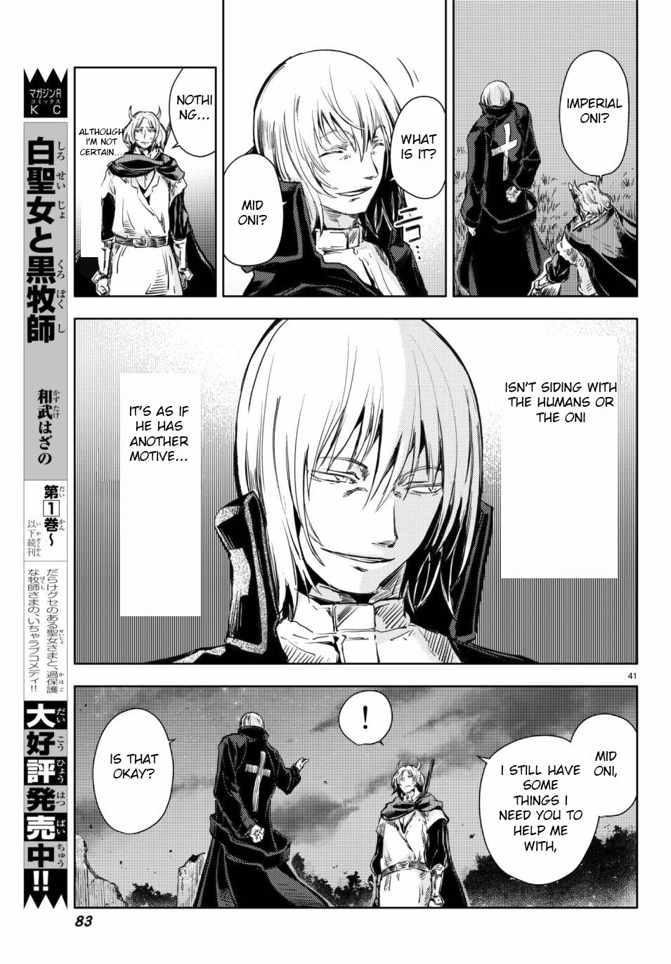 Peach Boy Riverside chapter 17 page 42