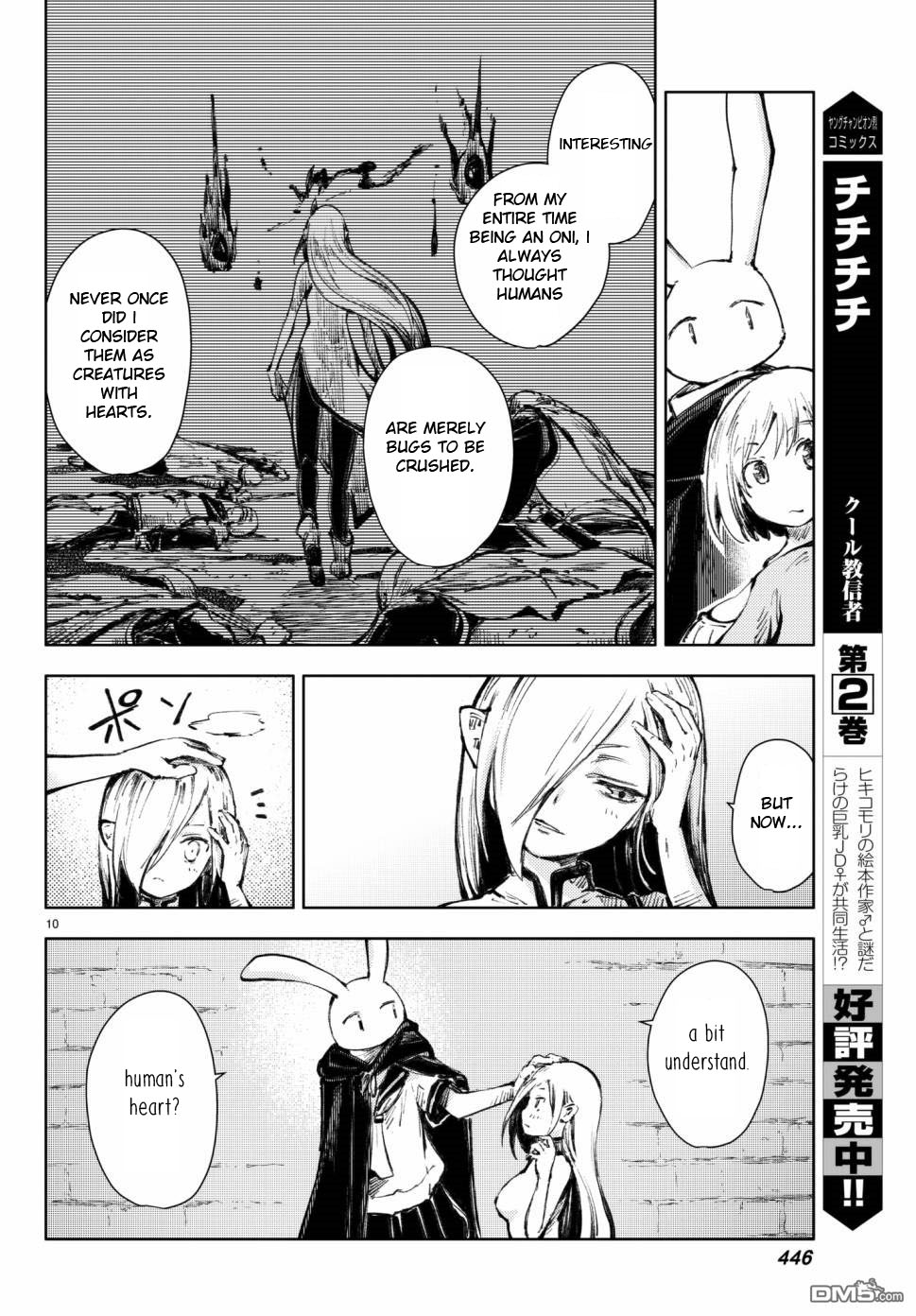 Peach Boy Riverside chapter 18 page 10