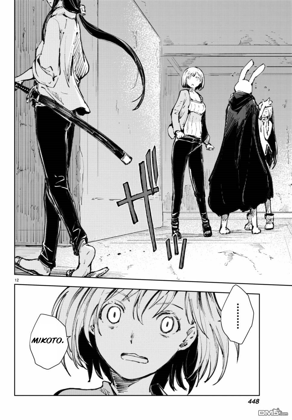 Peach Boy Riverside chapter 18 page 12