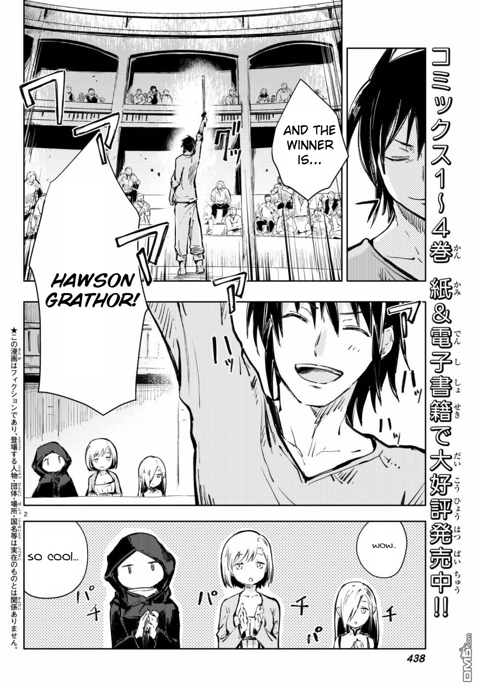 Peach Boy Riverside chapter 18 page 2