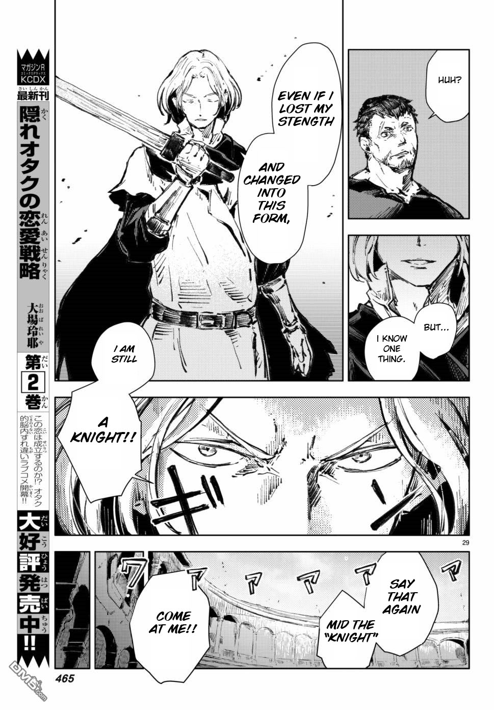 Peach Boy Riverside chapter 18 page 29