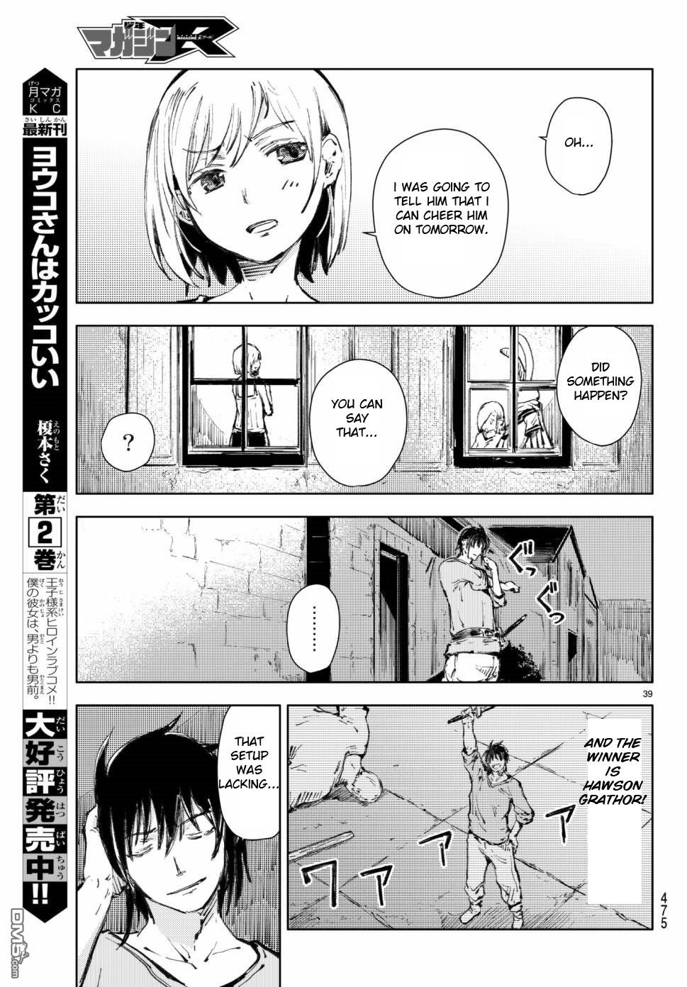 Peach Boy Riverside chapter 18 page 39