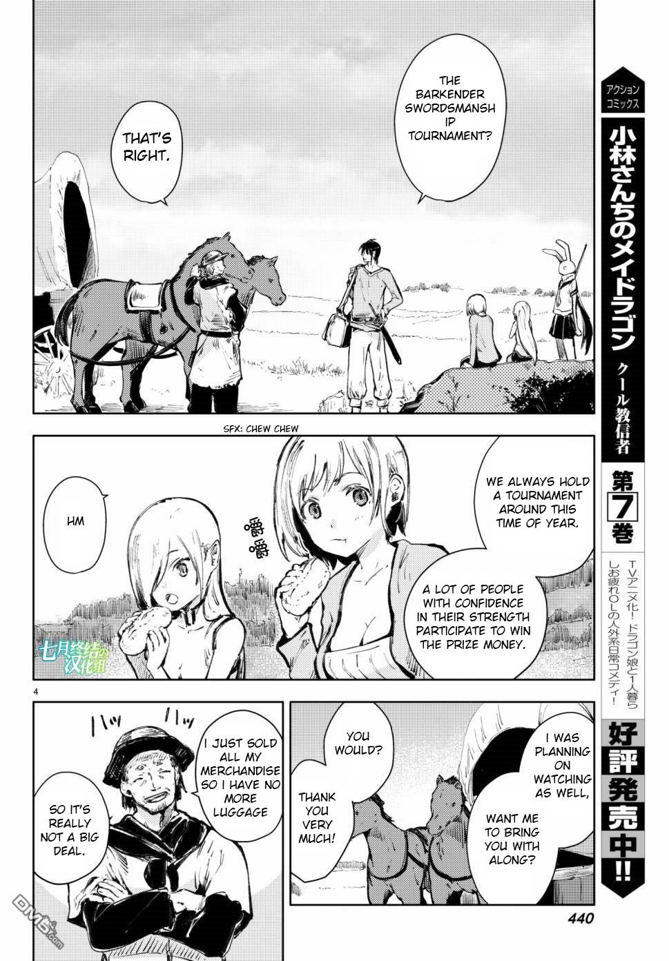 Peach Boy Riverside chapter 18 page 4