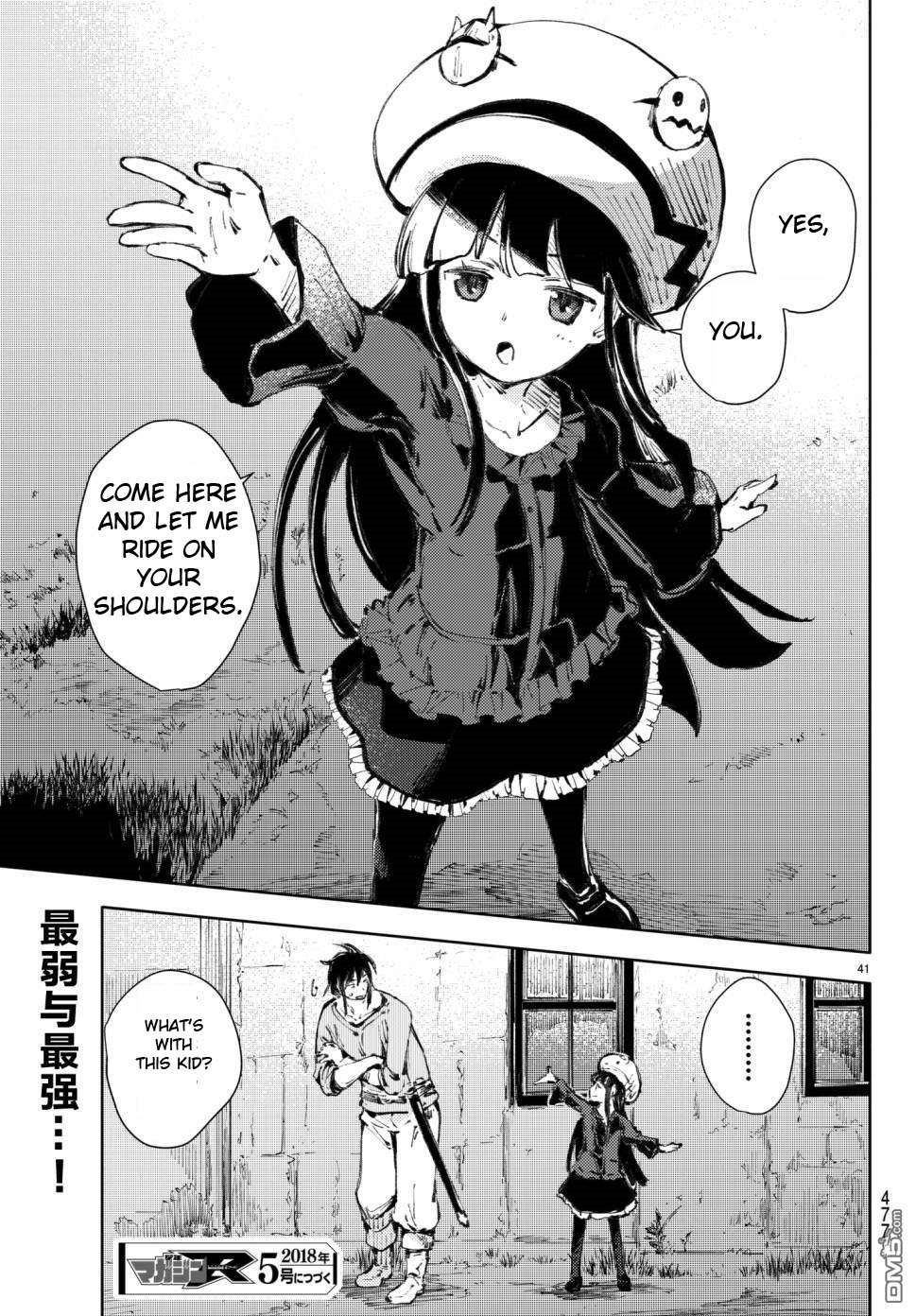 Peach Boy Riverside chapter 18 page 41