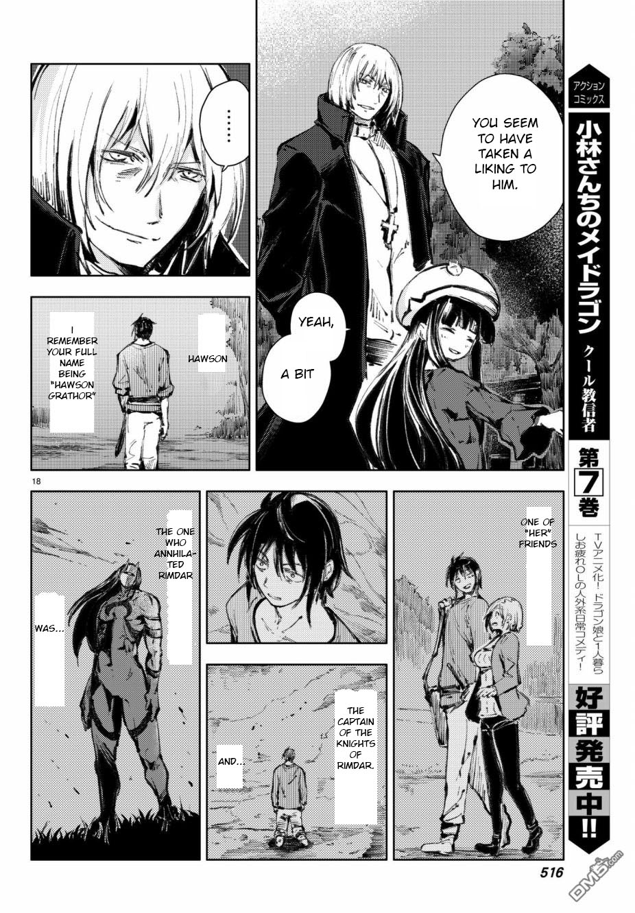 Peach Boy Riverside chapter 19 page 18