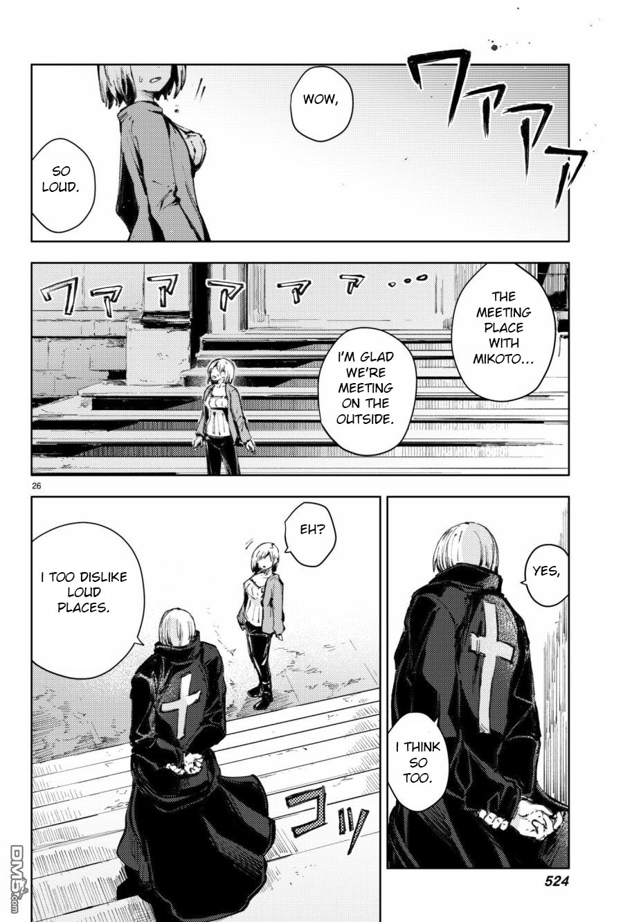 Peach Boy Riverside chapter 19 page 26