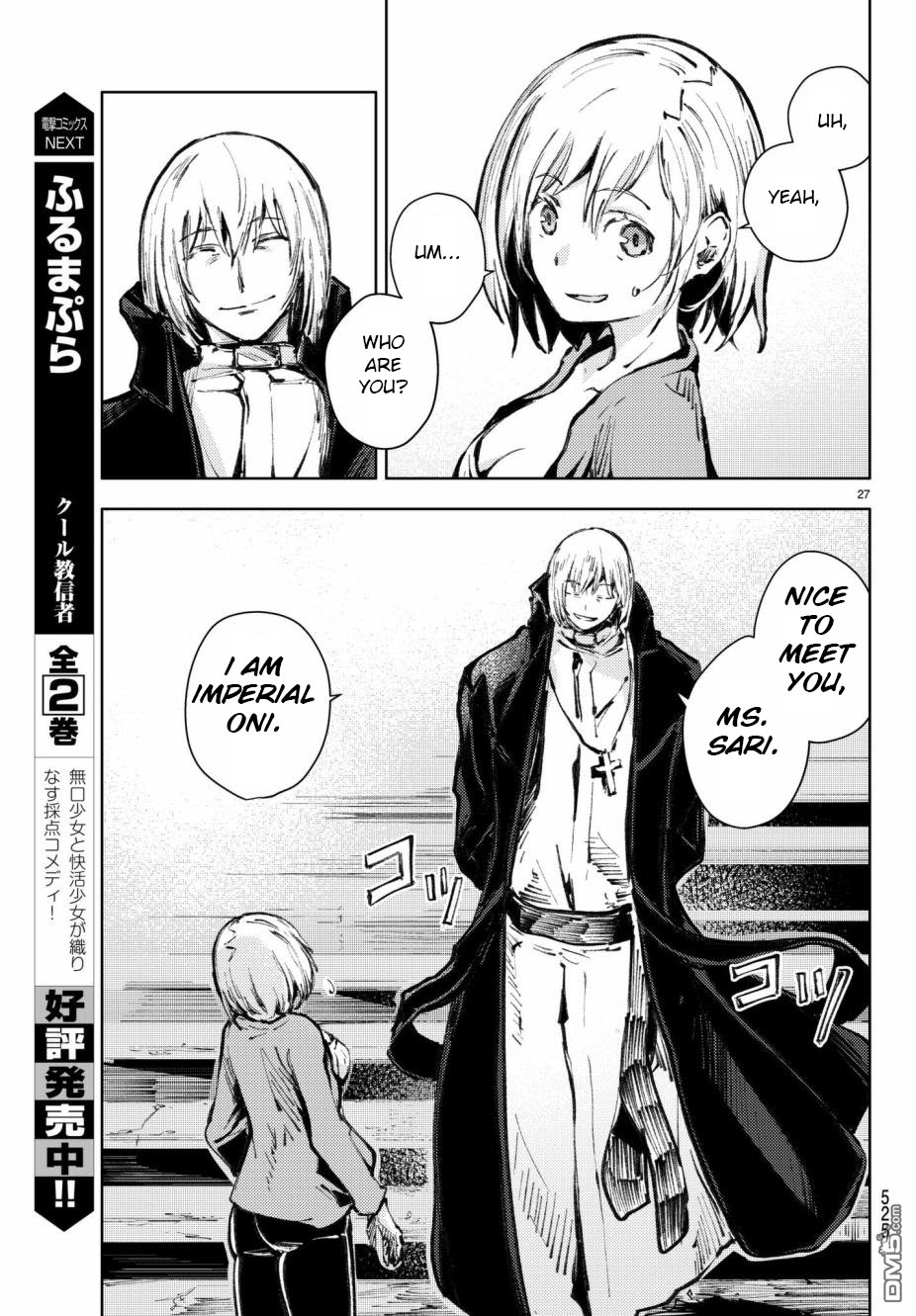 Peach Boy Riverside chapter 19 page 27