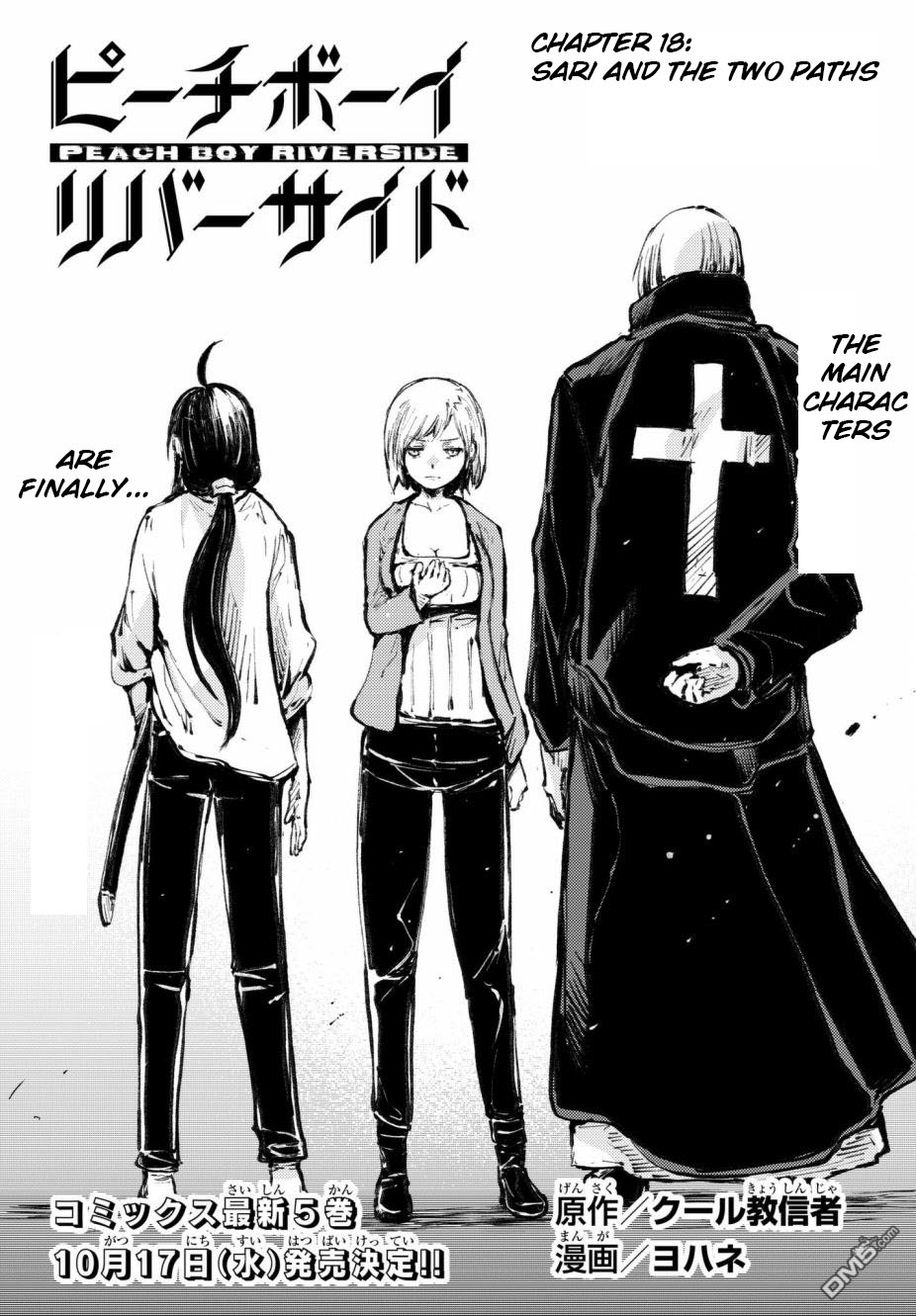 Peach Boy Riverside chapter 19 page 5