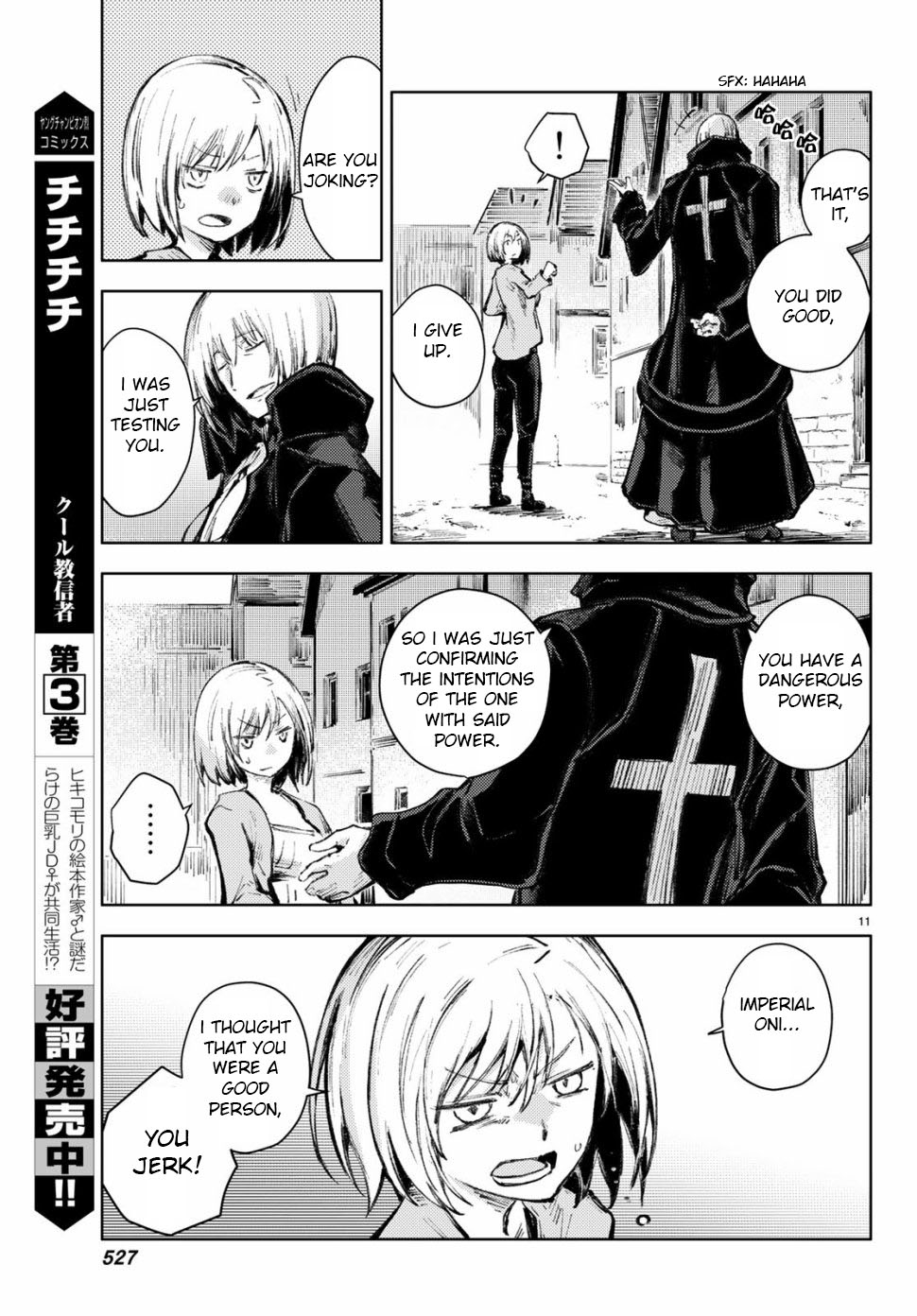 Peach Boy Riverside chapter 21 page 11