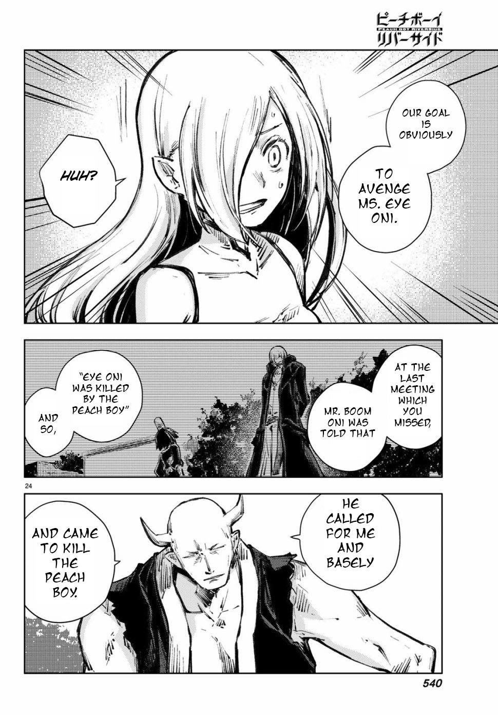 Peach Boy Riverside chapter 21 page 24