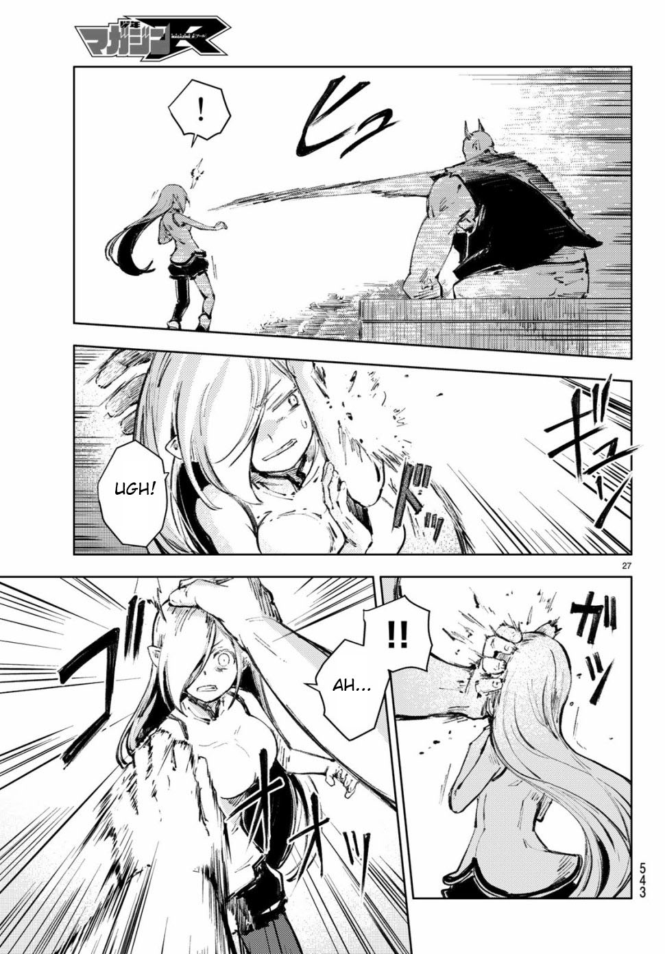 Peach Boy Riverside chapter 21 page 27