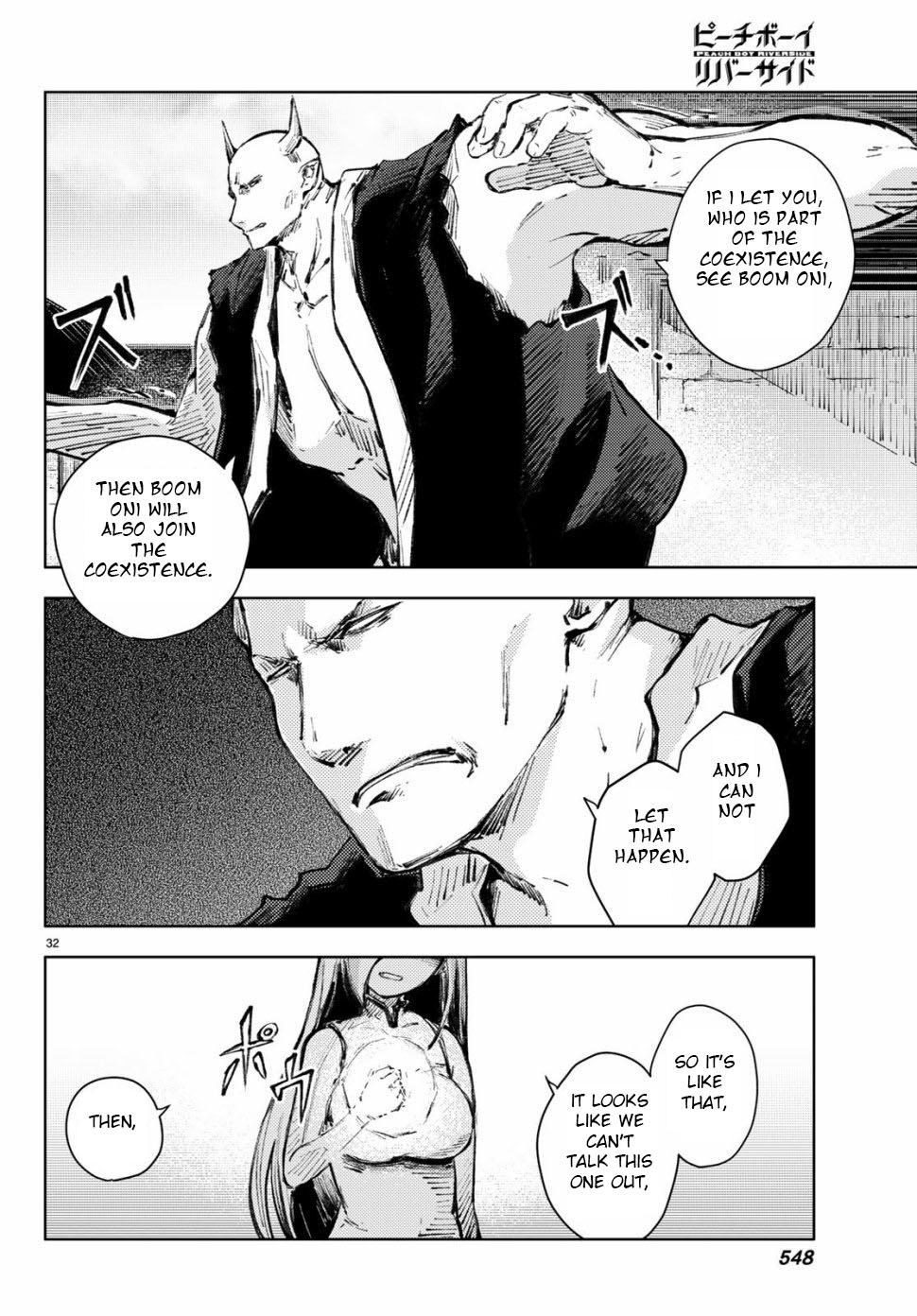 Peach Boy Riverside chapter 21 page 32