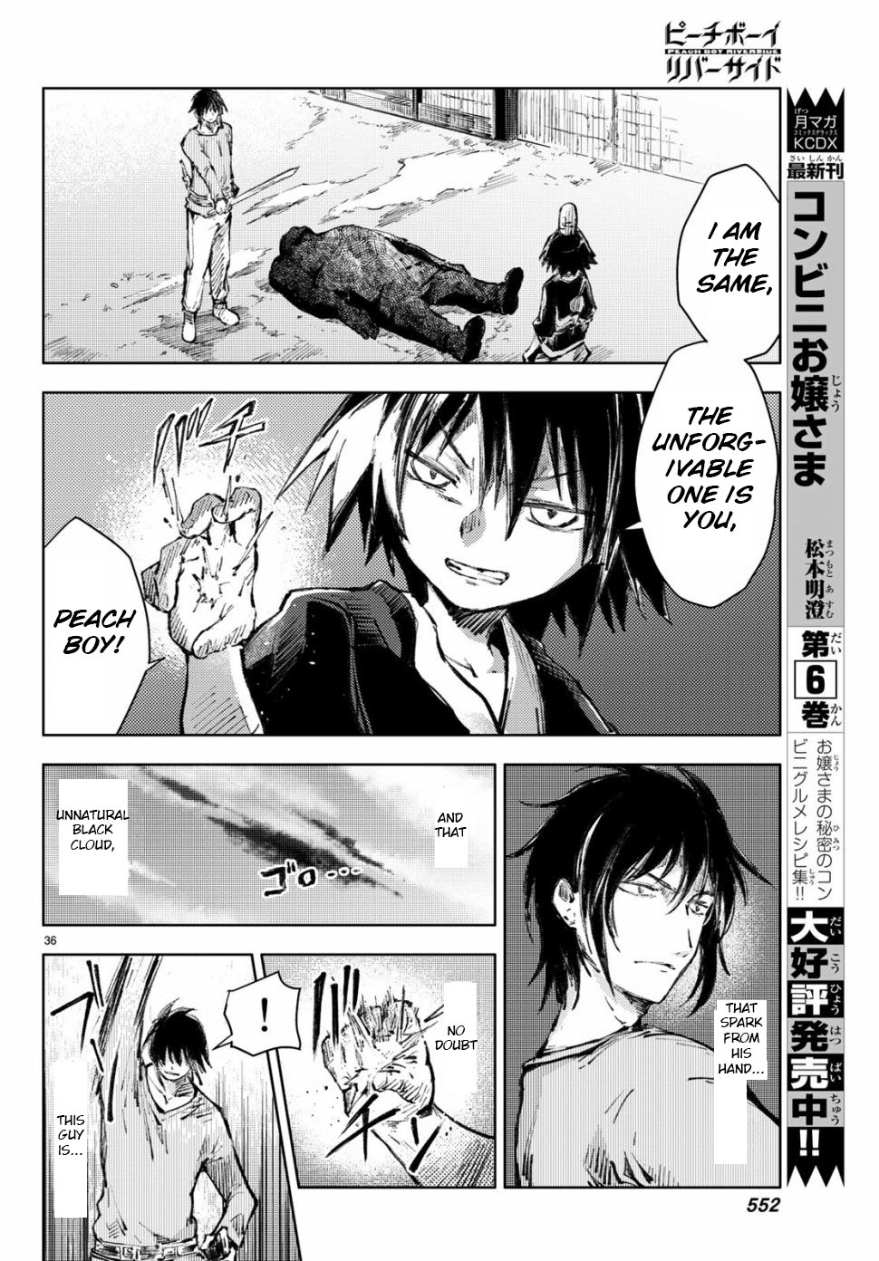 Peach Boy Riverside chapter 21 page 36