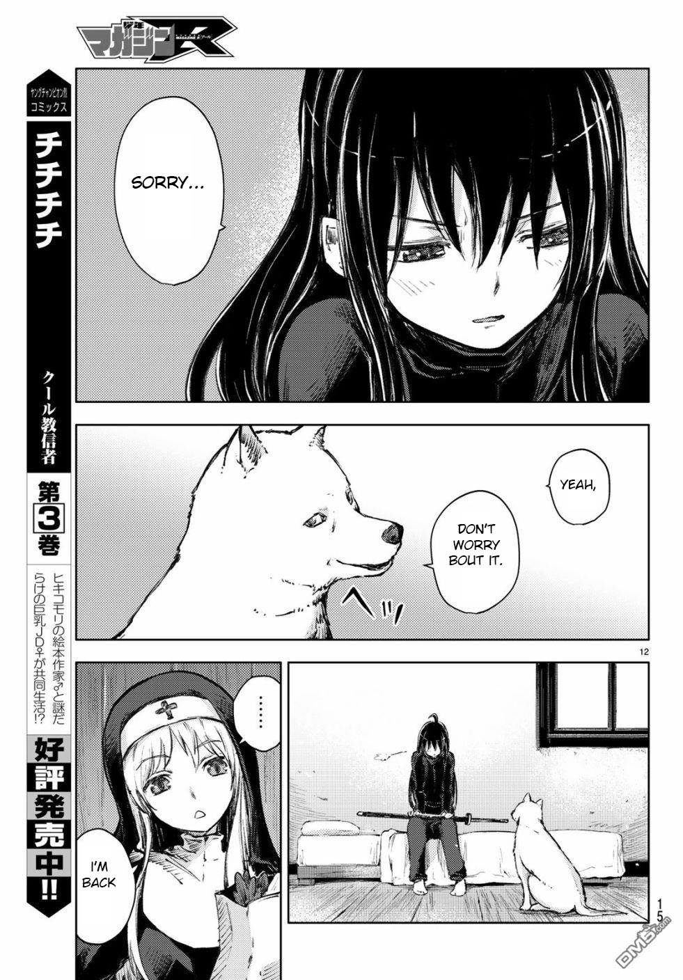 Peach Boy Riverside chapter 24 page 11