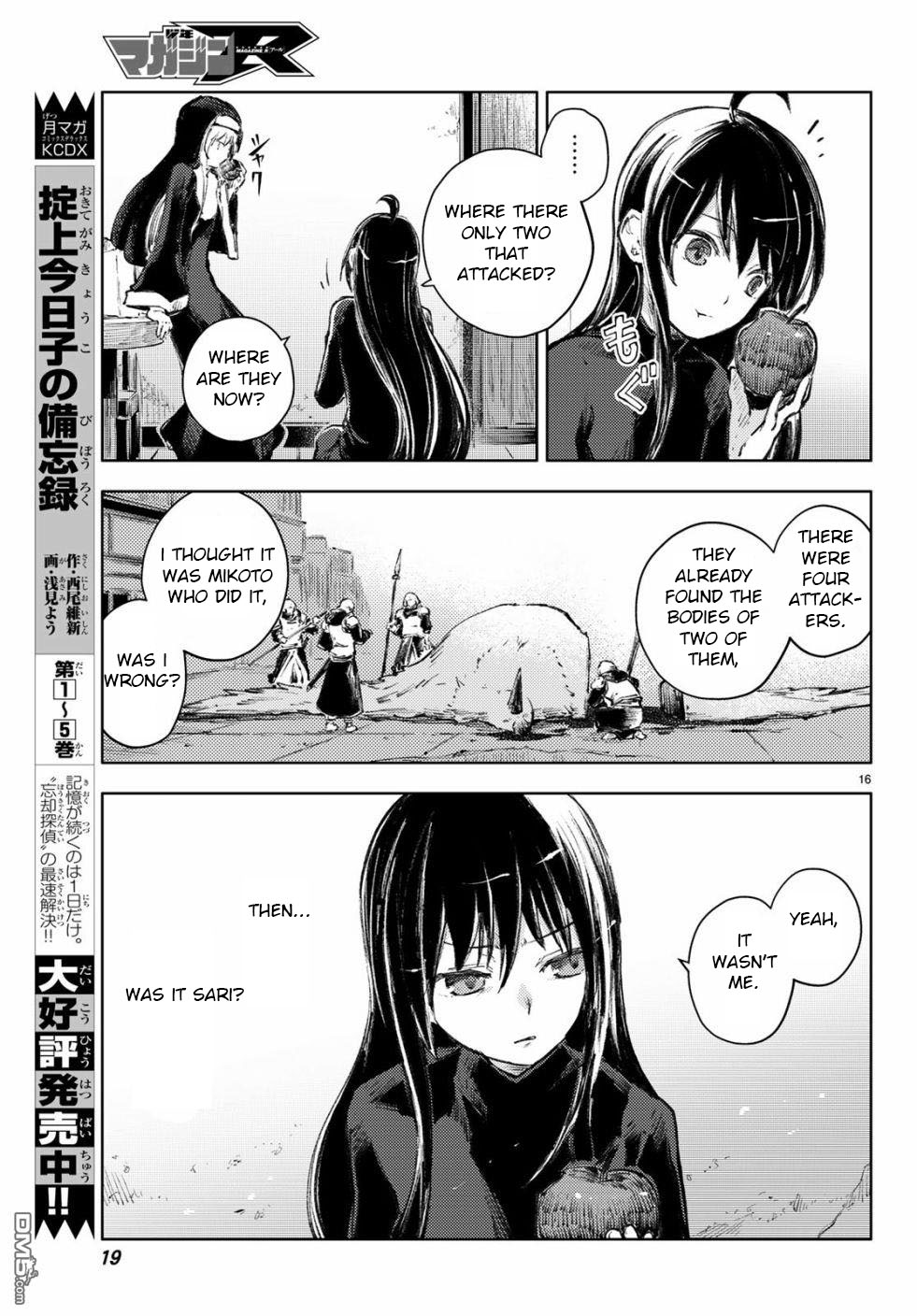 Peach Boy Riverside chapter 24 page 15