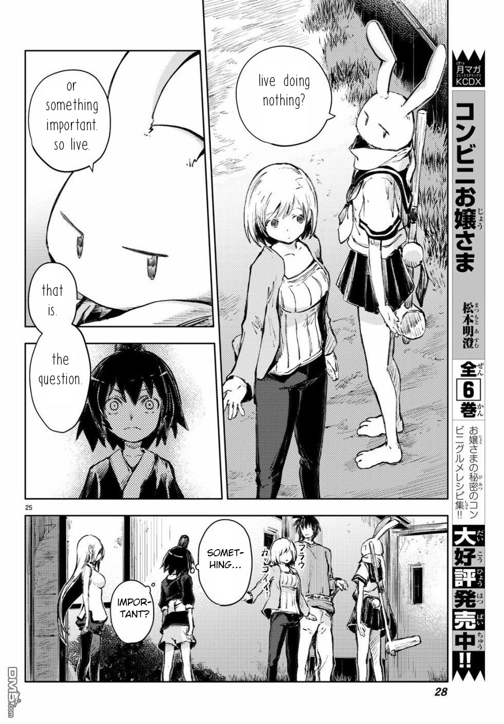 Peach Boy Riverside chapter 24 page 24