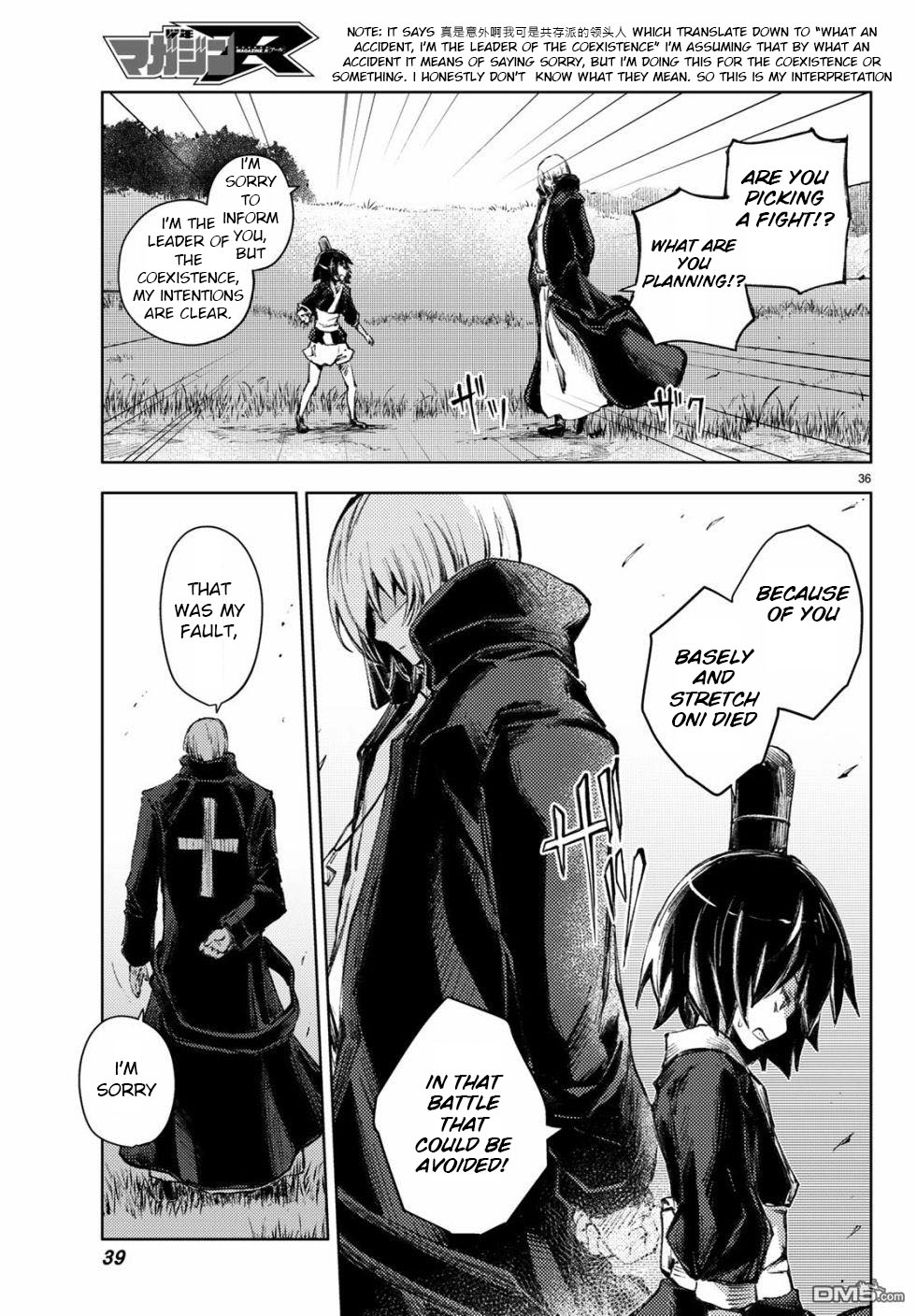 Peach Boy Riverside chapter 24 page 35