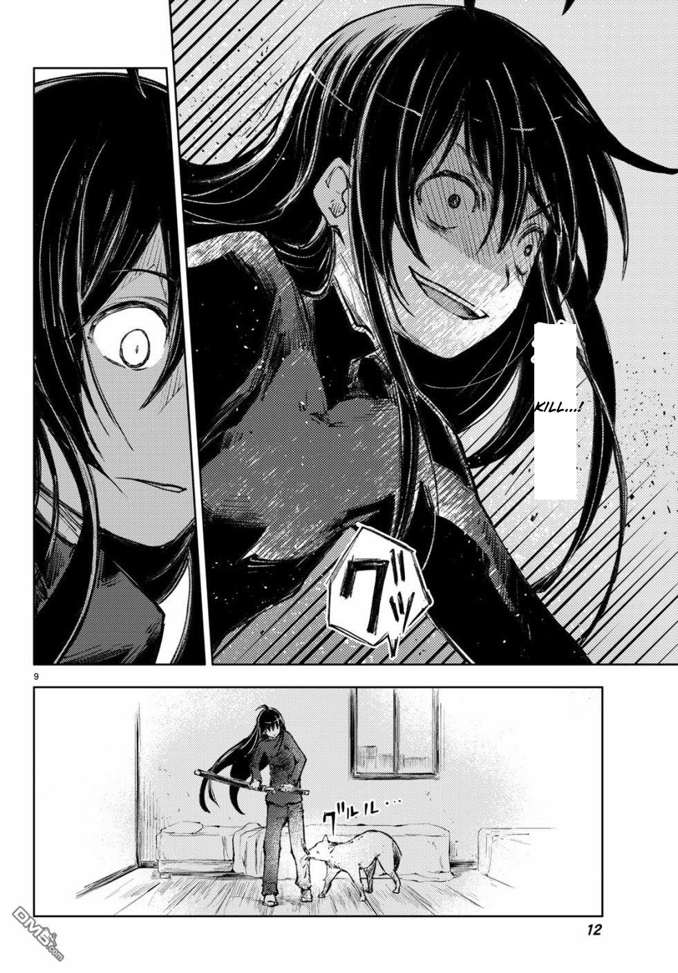 Peach Boy Riverside chapter 24 page 8