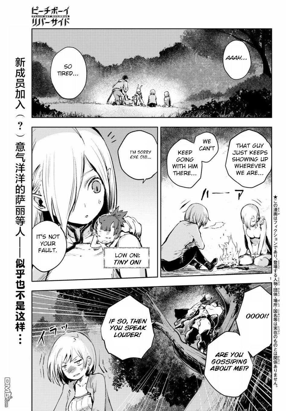 Peach Boy Riverside chapter 25 page 1