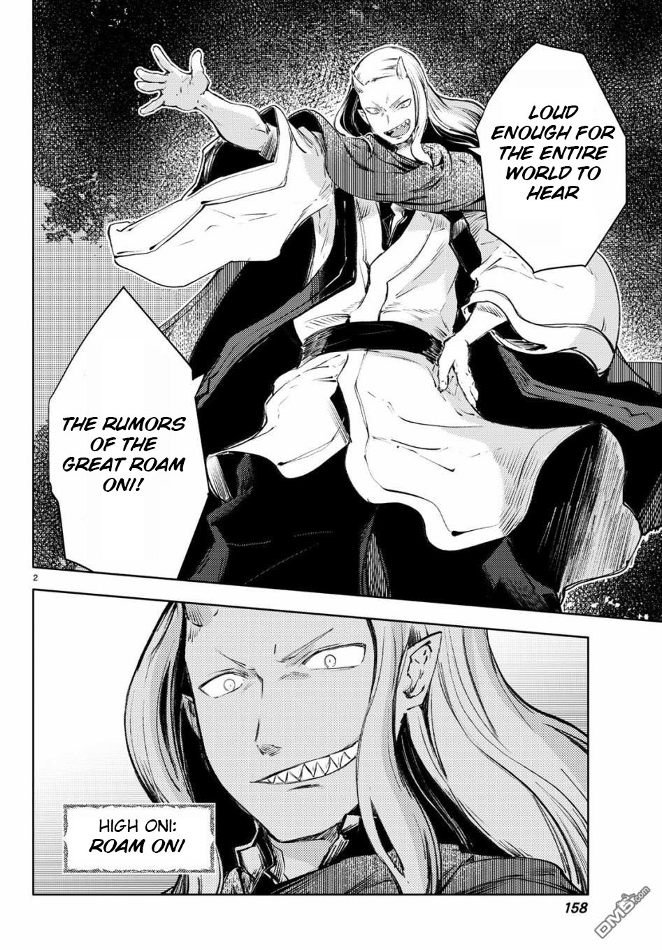 Peach Boy Riverside chapter 25 page 2