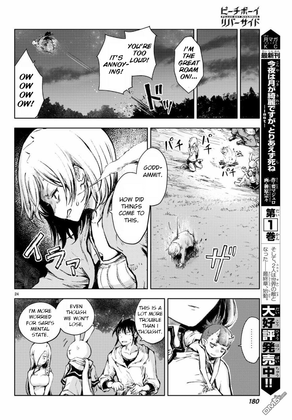 Peach Boy Riverside chapter 25 page 24