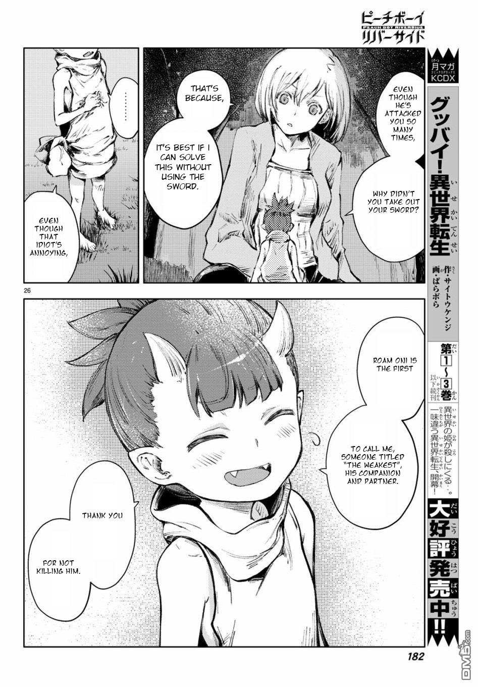 Peach Boy Riverside chapter 25 page 26