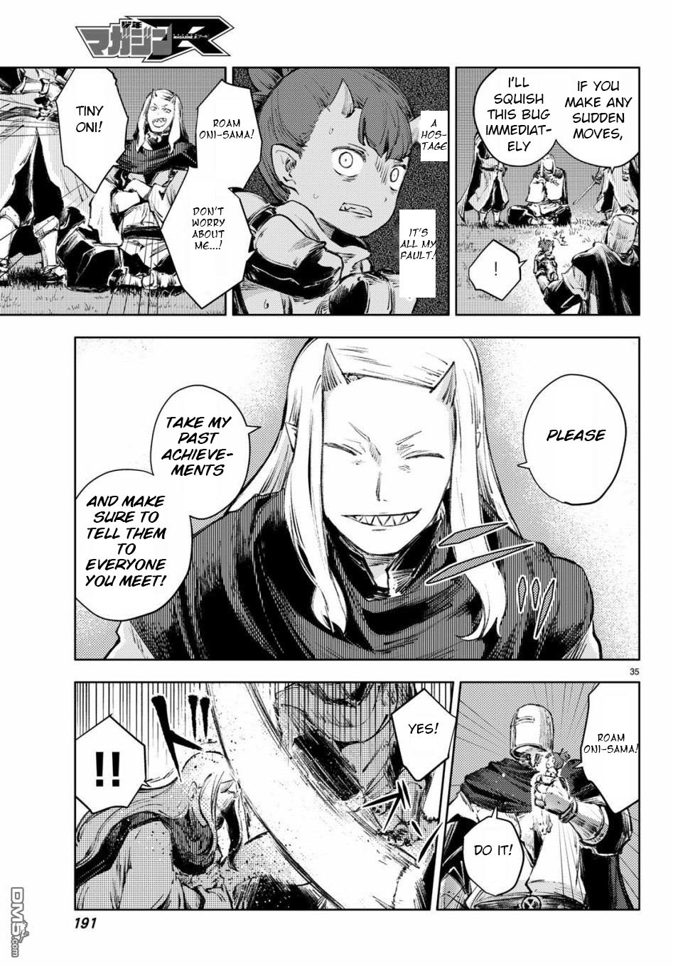 Peach Boy Riverside chapter 25 page 35