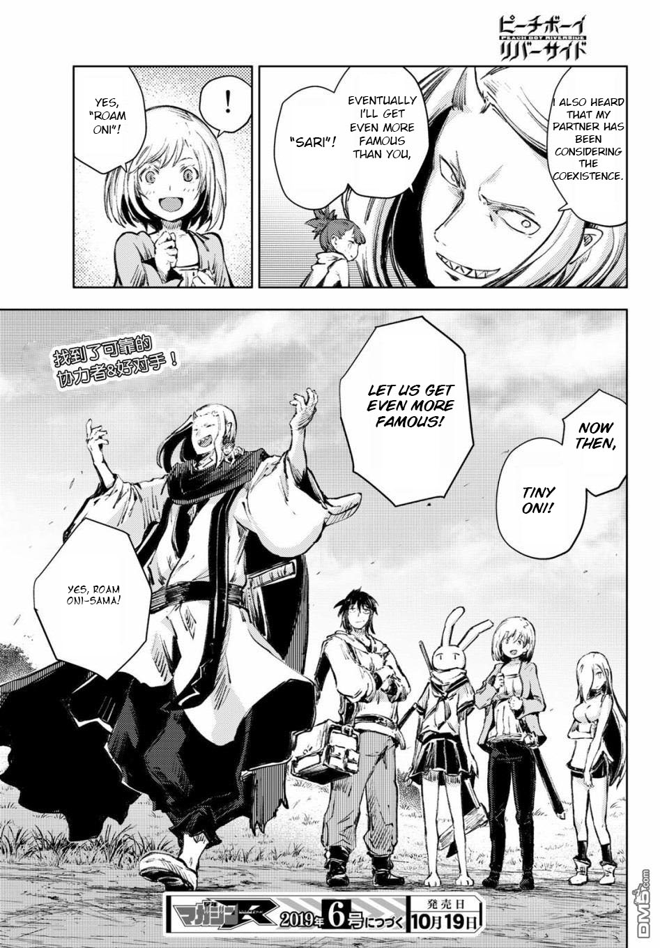 Peach Boy Riverside chapter 25 page 42