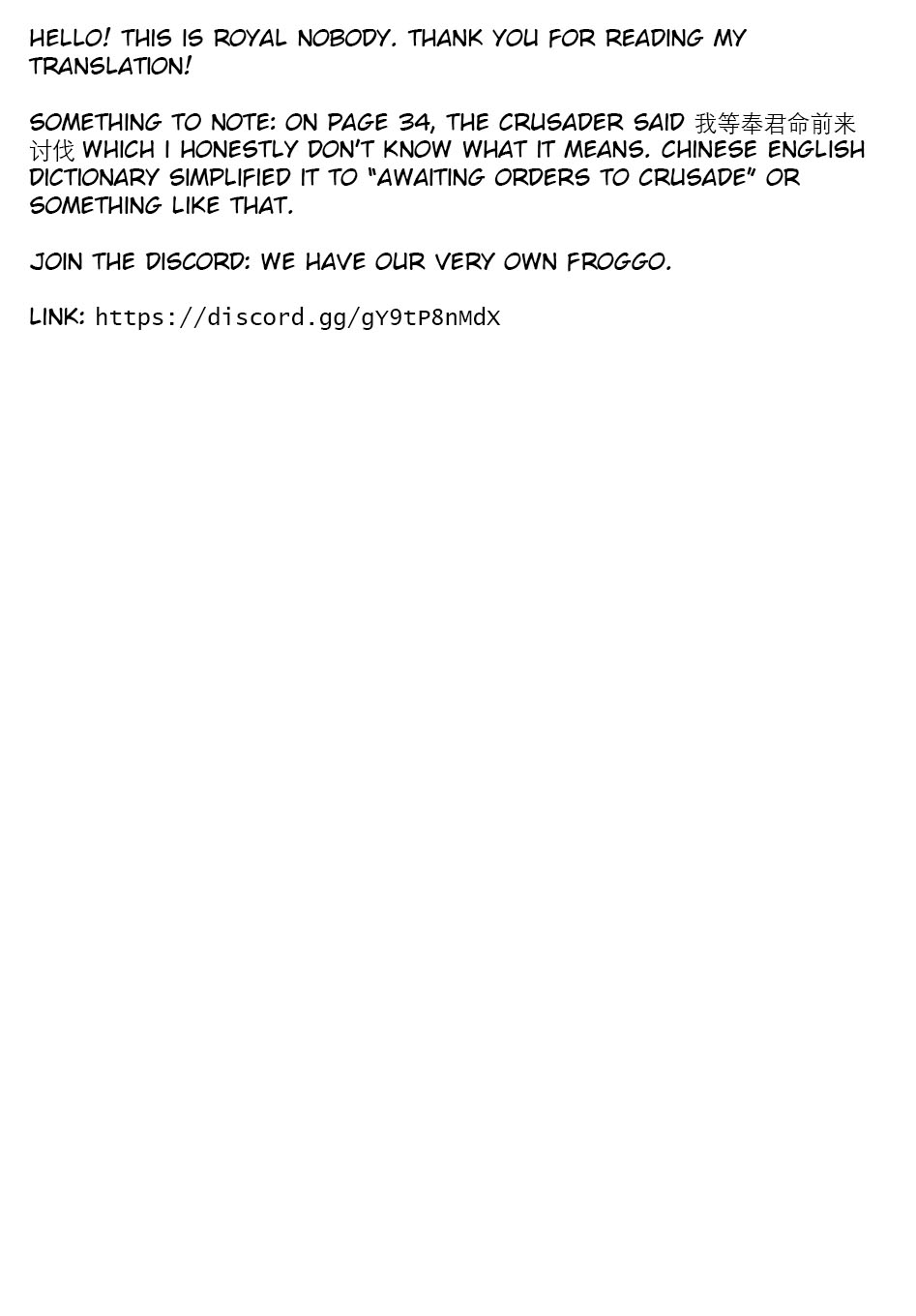 Peach Boy Riverside chapter 25 page 43