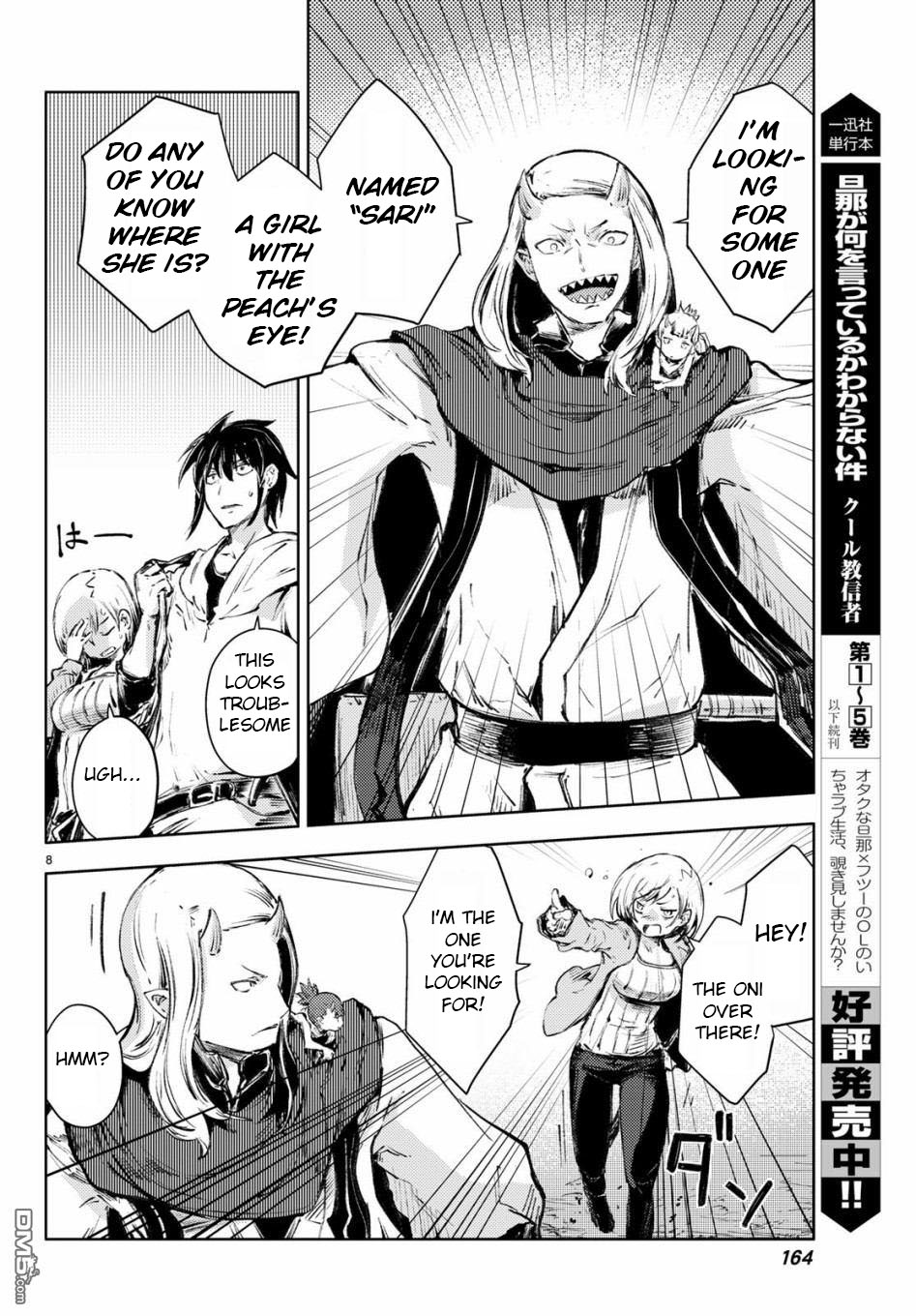 Peach Boy Riverside chapter 25 page 8