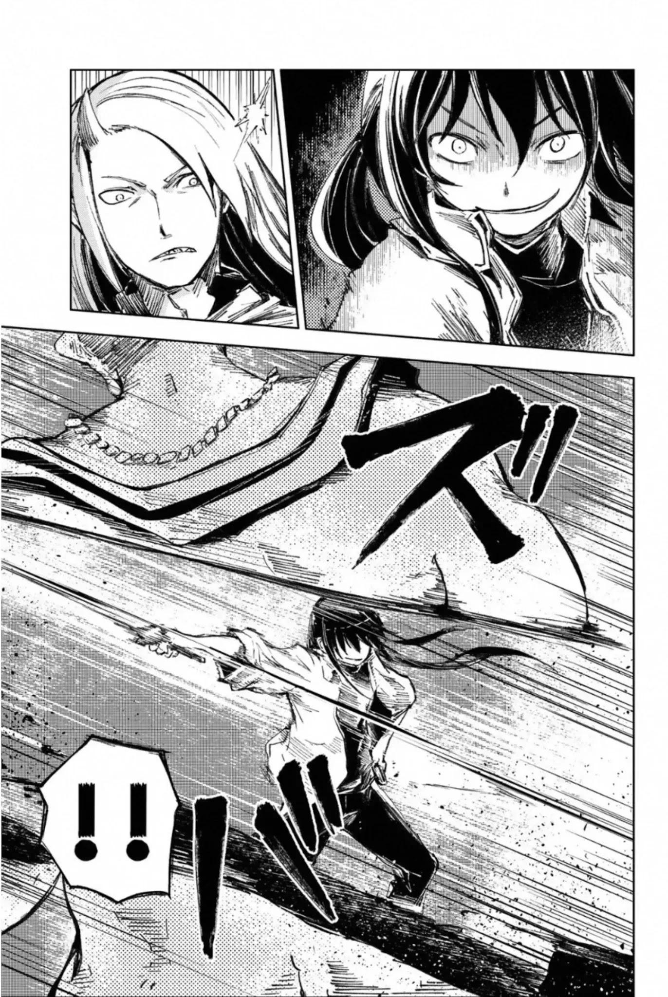 Peach Boy Riverside chapter 26 page 11