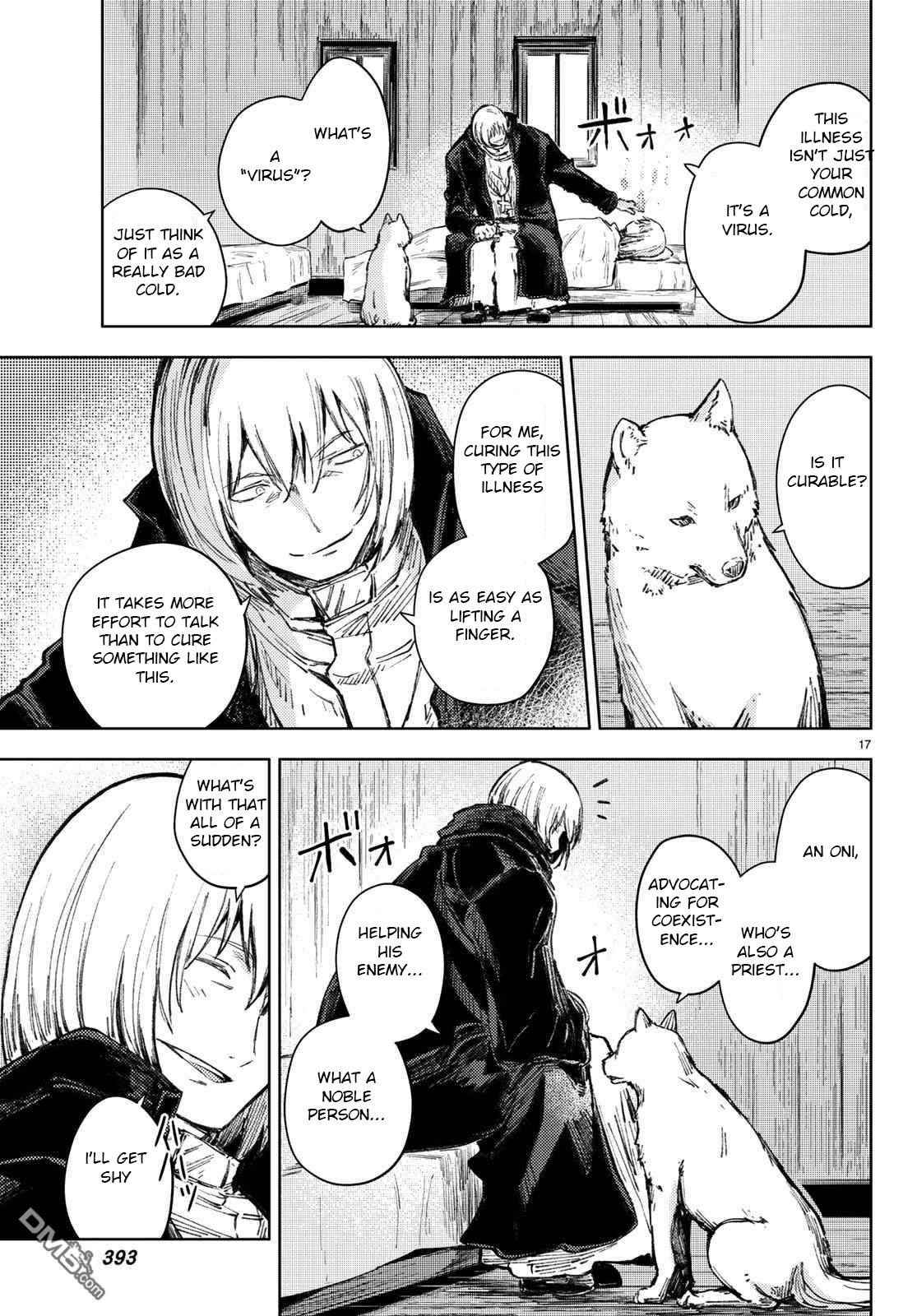 Peach Boy Riverside chapter 26 page 17